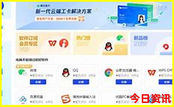 北京三日游报团价格